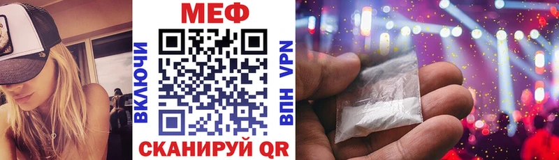 Купить закладку Десногорск ГАШ  Alpha-PVP  Меф  Бутират  Каннабис 