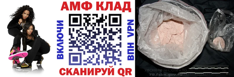 купить  сайты  Десногорск  АМФЕТАМИН 98% 