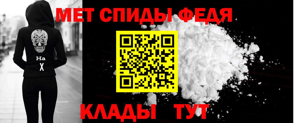 Десногорск  Amphetamine  Вход с VPN  АМФ Premium 