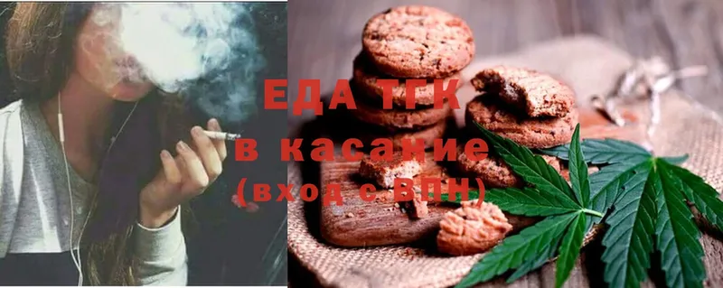 Canna-Cookies марихуана  Десногорск 