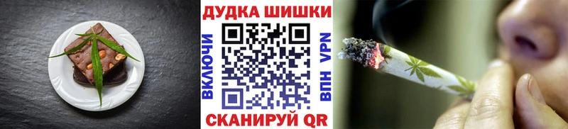 Canna-Cookies конопля  кракен ONION  Десногорск 