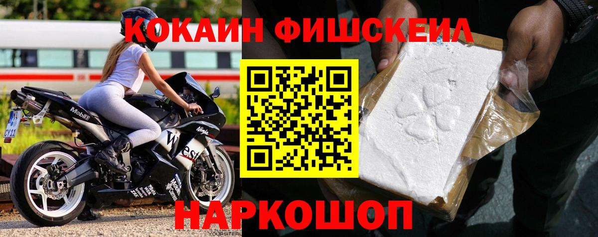 COCAIN Боливия Десногорск