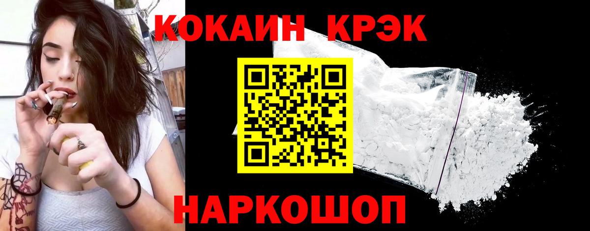 Cocaine 98%  даркнет сайт  Десногорск  Кокаин 