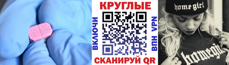 гидра tor  darknet клад  Экстази 280мг  наркотики  Десногорск 