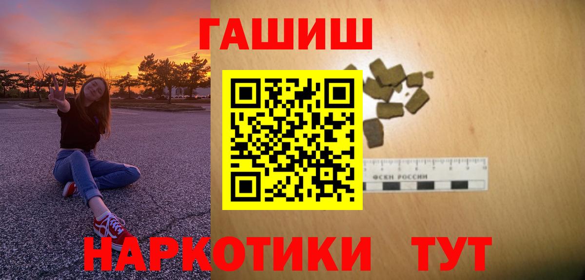 ГАШИШ AMNESIA HAZE  ГАШИШ AMNESIA HAZE  ГАШ  Десногорск 