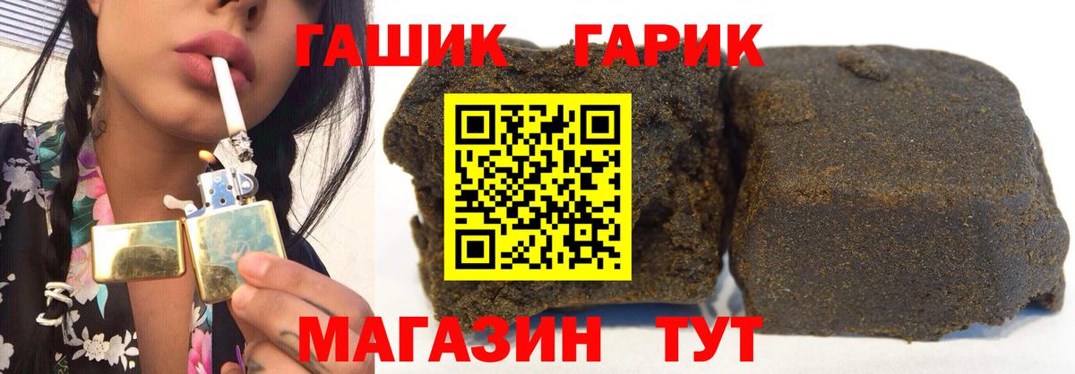 Гашиш Cannabis  Вход с VPN  Десногорск  ГАШИШ Cannabis 