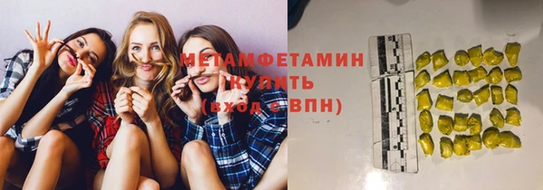 скорость Магас