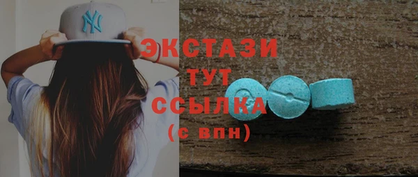 скорость Магас