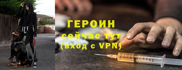 альфа пвп VHQ Гусь-Хрустальный
