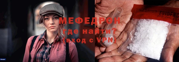 мдма Дмитровск