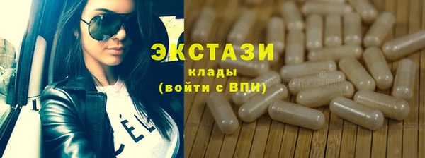 спайс Майский