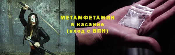 экстази Мегион