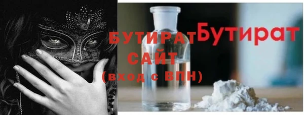 прущая мука Медногорск