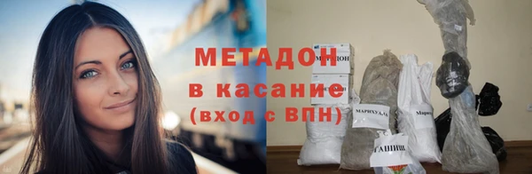 кокаин премиум Гусиноозёрск