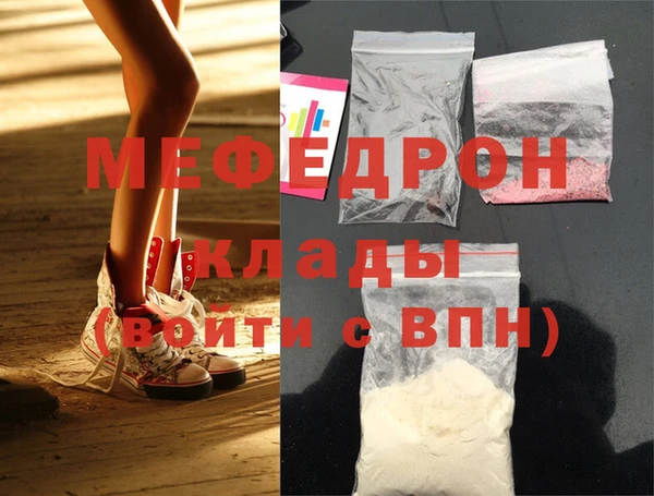 скорость Магас