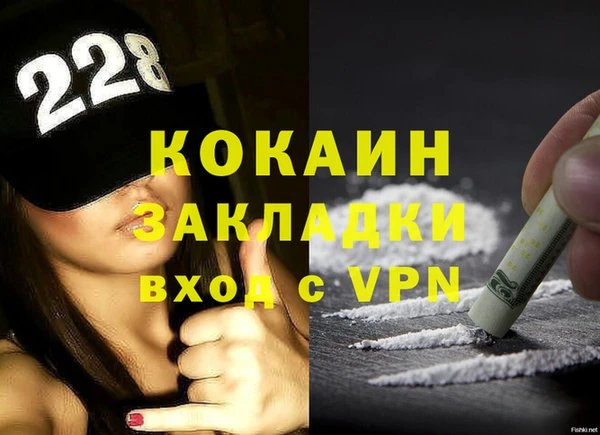 кокаин Дмитров