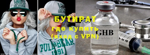 экстази Мегион