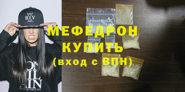 прущая мука Медногорск