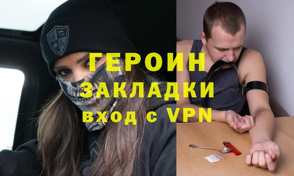 кокаин премиум Гусиноозёрск
