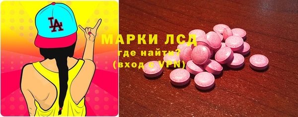 марки nbome Гусь-Хрустальный