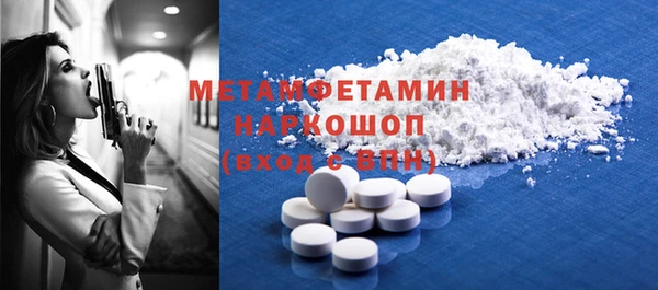 прущая мука Медногорск
