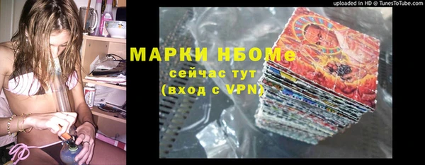 скорость Магас