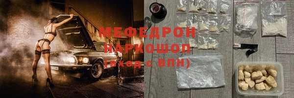 экстази Мегион