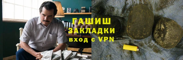 альфа пвп VHQ Гусь-Хрустальный