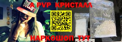 гашишное масло Волгодонск