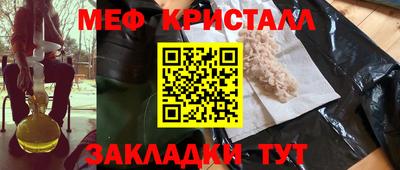 таблы Моздок