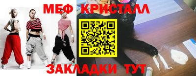 марки nbome Волжский