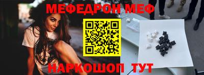 марки nbome Волжский