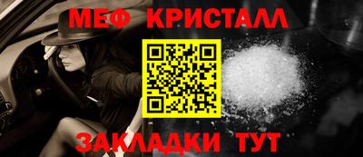 гашишное масло Волгодонск