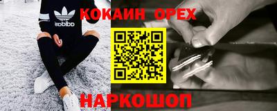 марки nbome Волжский