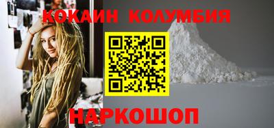 марки nbome Волжский