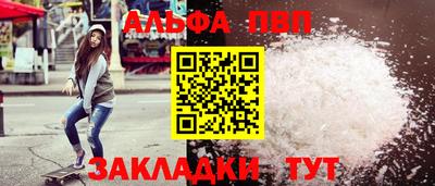 экстази Волжск