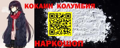 гашишное масло Волгодонск