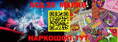 марки nbome Волжский