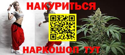 марки nbome Волжский