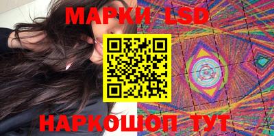 марки nbome Волжский