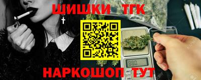 тгк Берёзовский