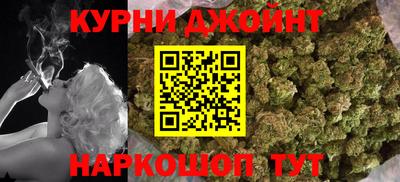 гашишное масло Волгодонск