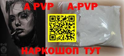 марки nbome Волжский