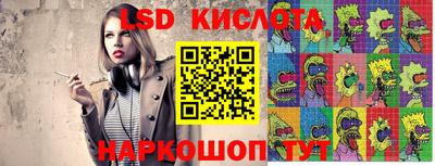 марихуана Беслан