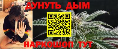 марки nbome Волжский