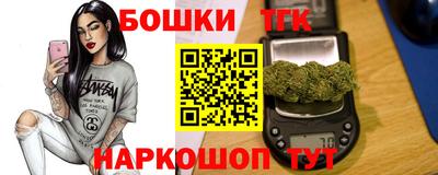 марихуана Беслан