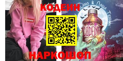 марихуана Беслан