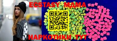 гашишное масло Волгодонск