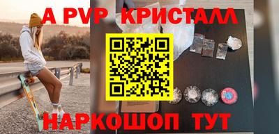 гашишное масло Волгодонск