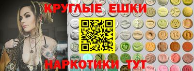 гашишное масло Волгодонск